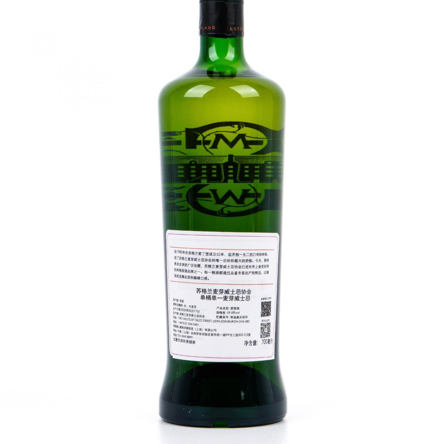 SMWS 128.9 Penderyn 9年 2010