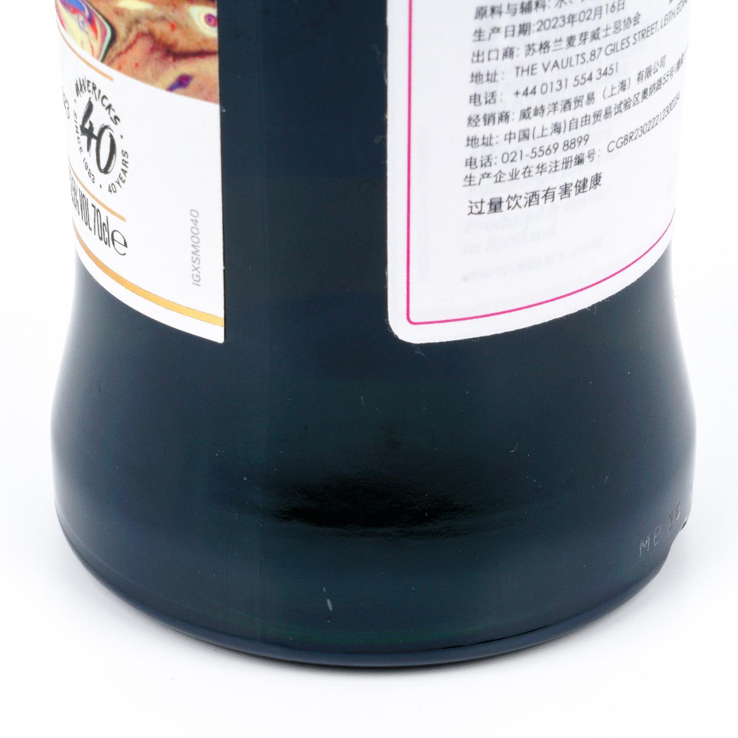 SMWS Distillery 68 Rare Release 布莱尔阿苏 14年 2008