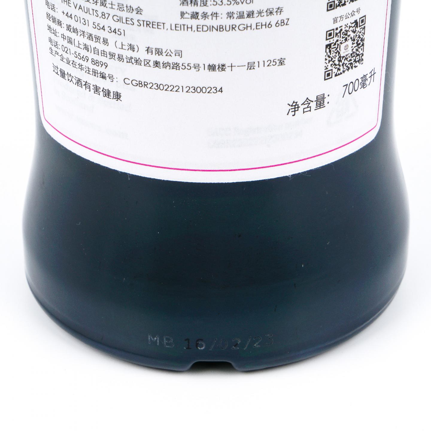 SMWS Distillery 68 Rare Release 布莱尔阿苏 14年 2008