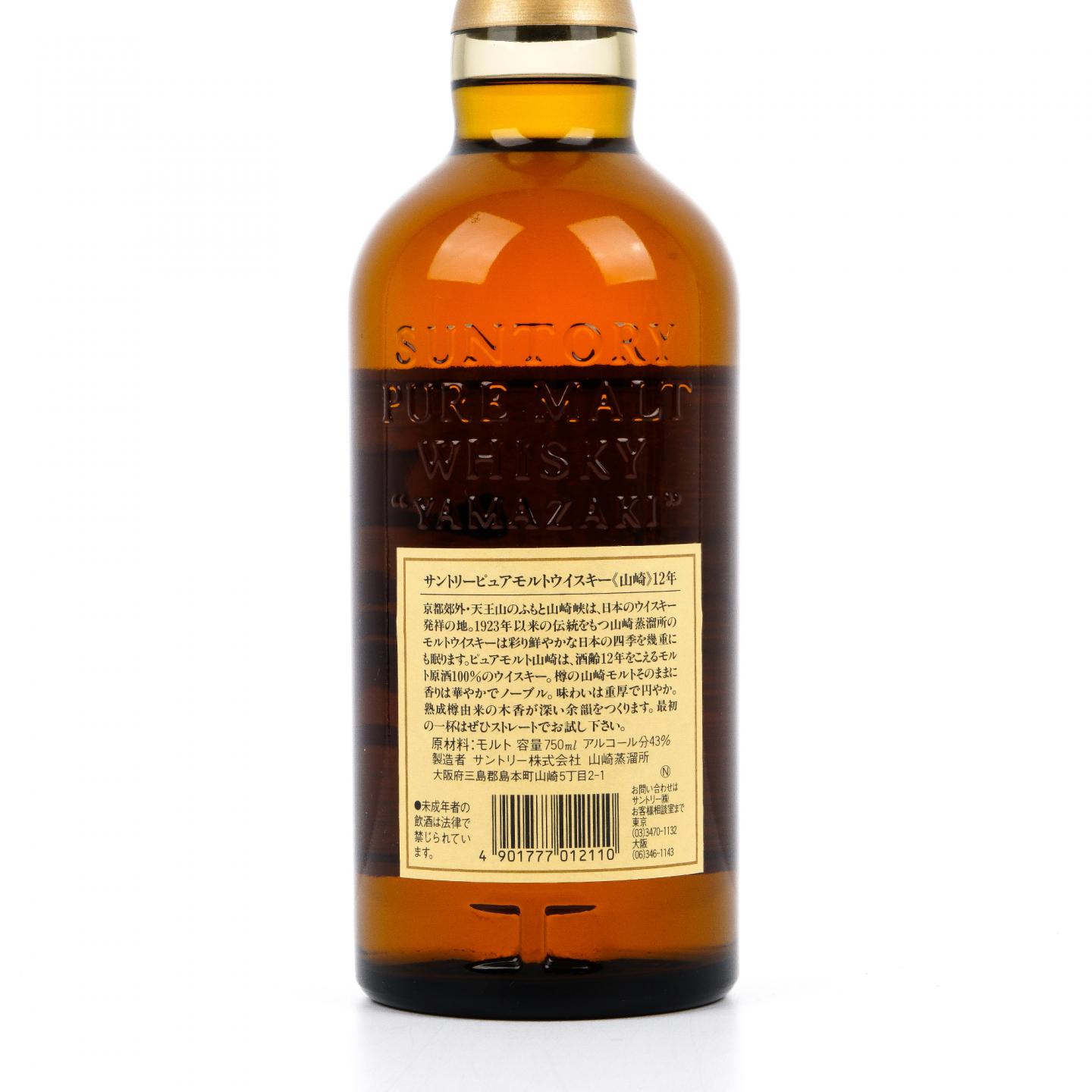 山崎 12年 金花标 纯麦威士忌 750ml