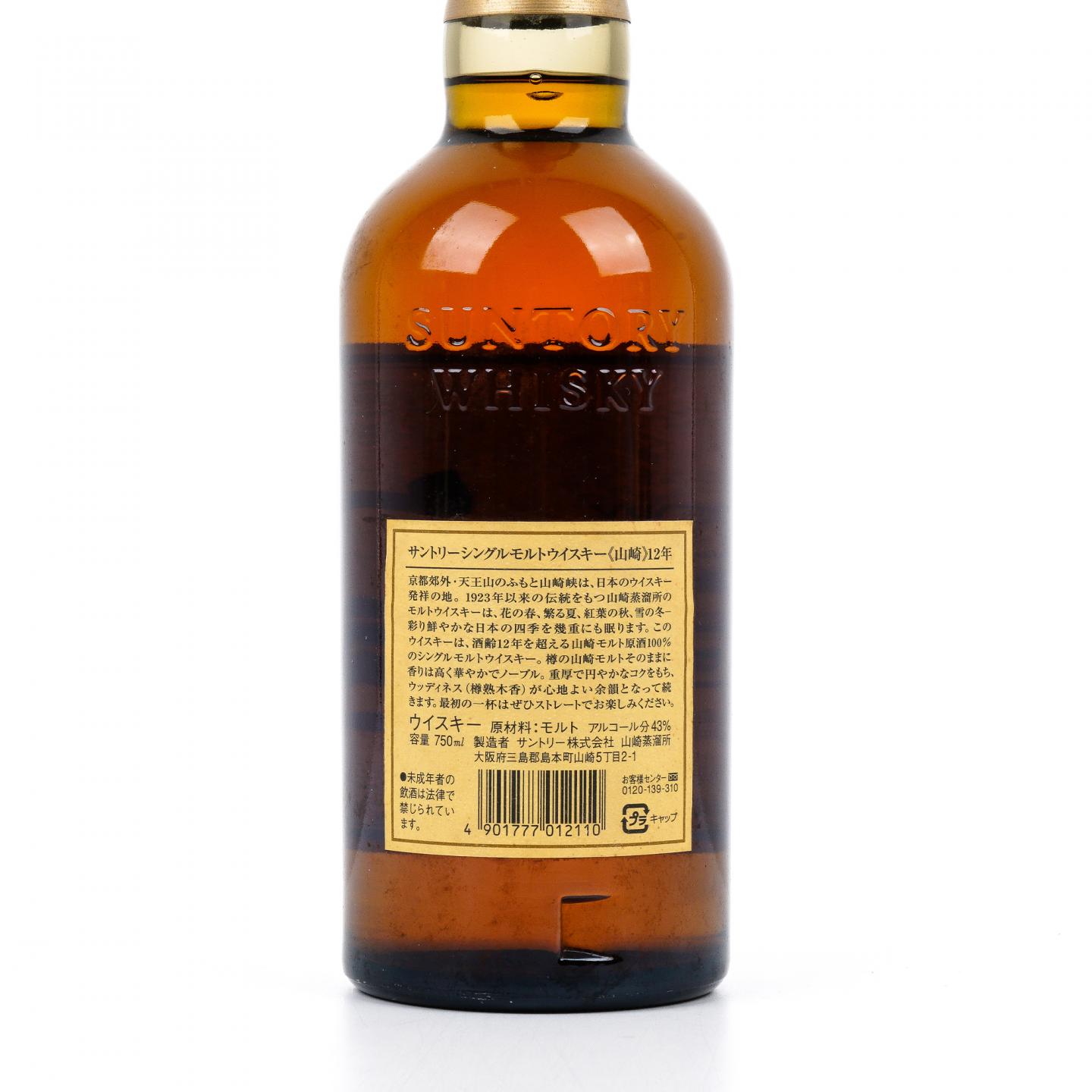 山崎 12年 金花标 Single Malt 750ml