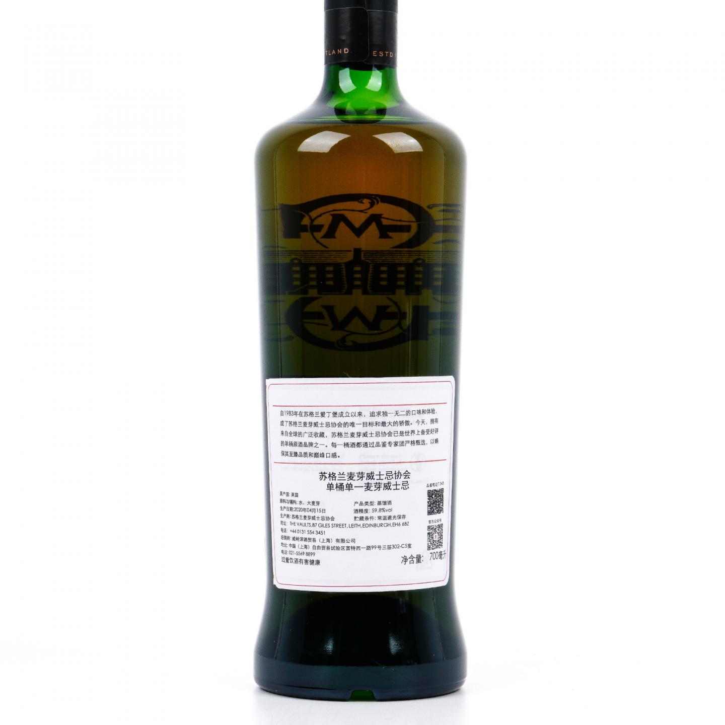 SMWS 7.243 朗摩 16年 2003 雪莉桶后熟