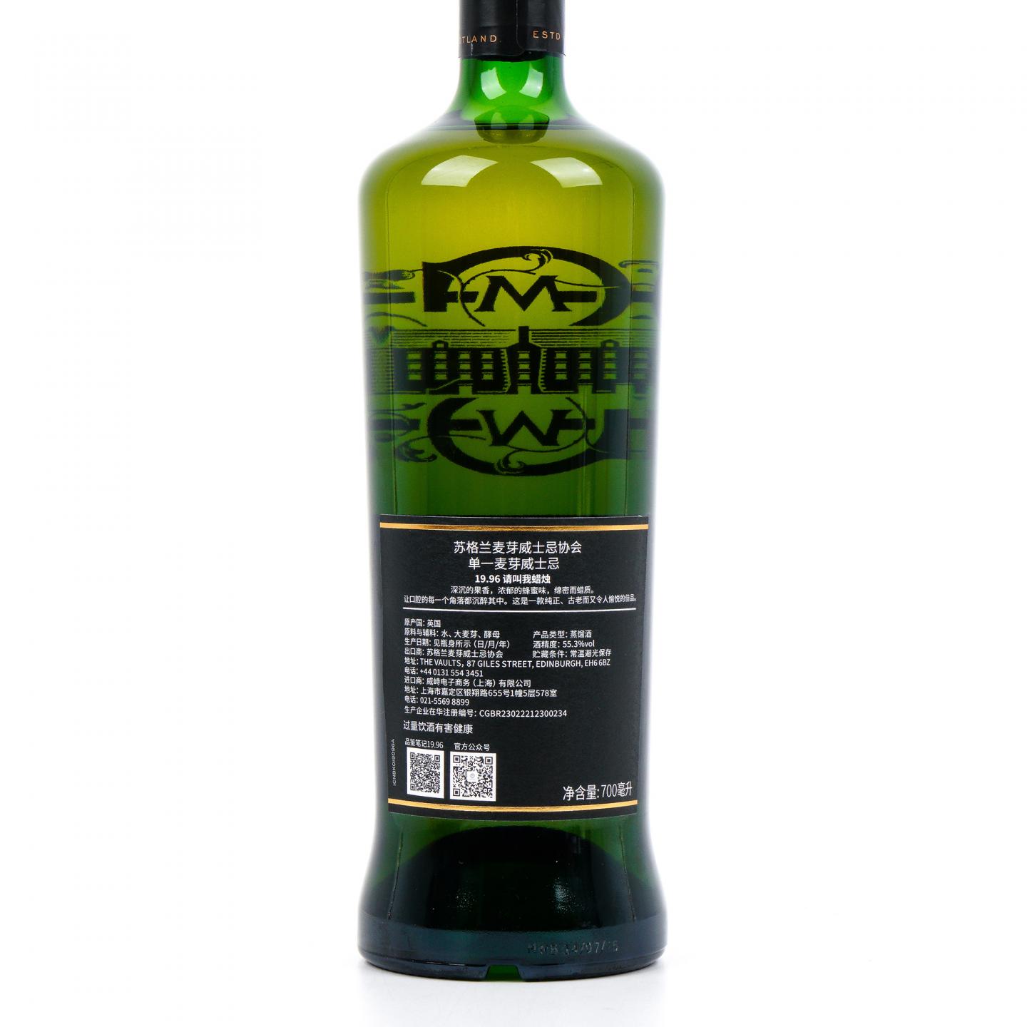 SMWS 19.96 格兰盖瑞 20年 2003