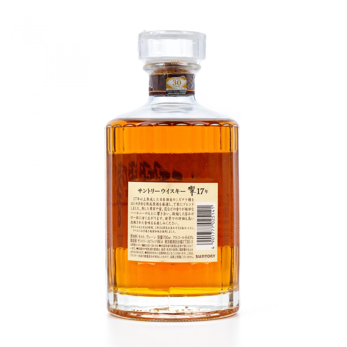 响 17年 调和威士忌 43%