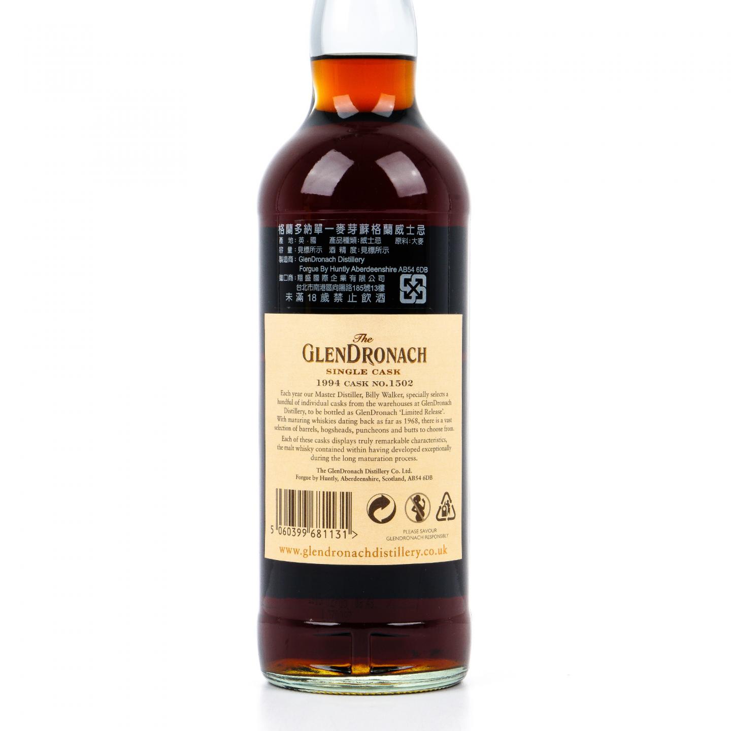 格兰多纳 20年 1994-2015 雪莉桶#1502 非原盒