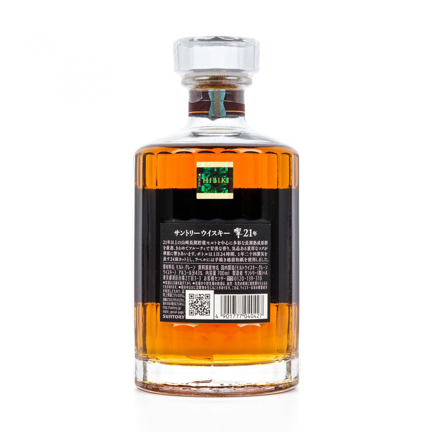 响 21年 黑标 调和威士忌