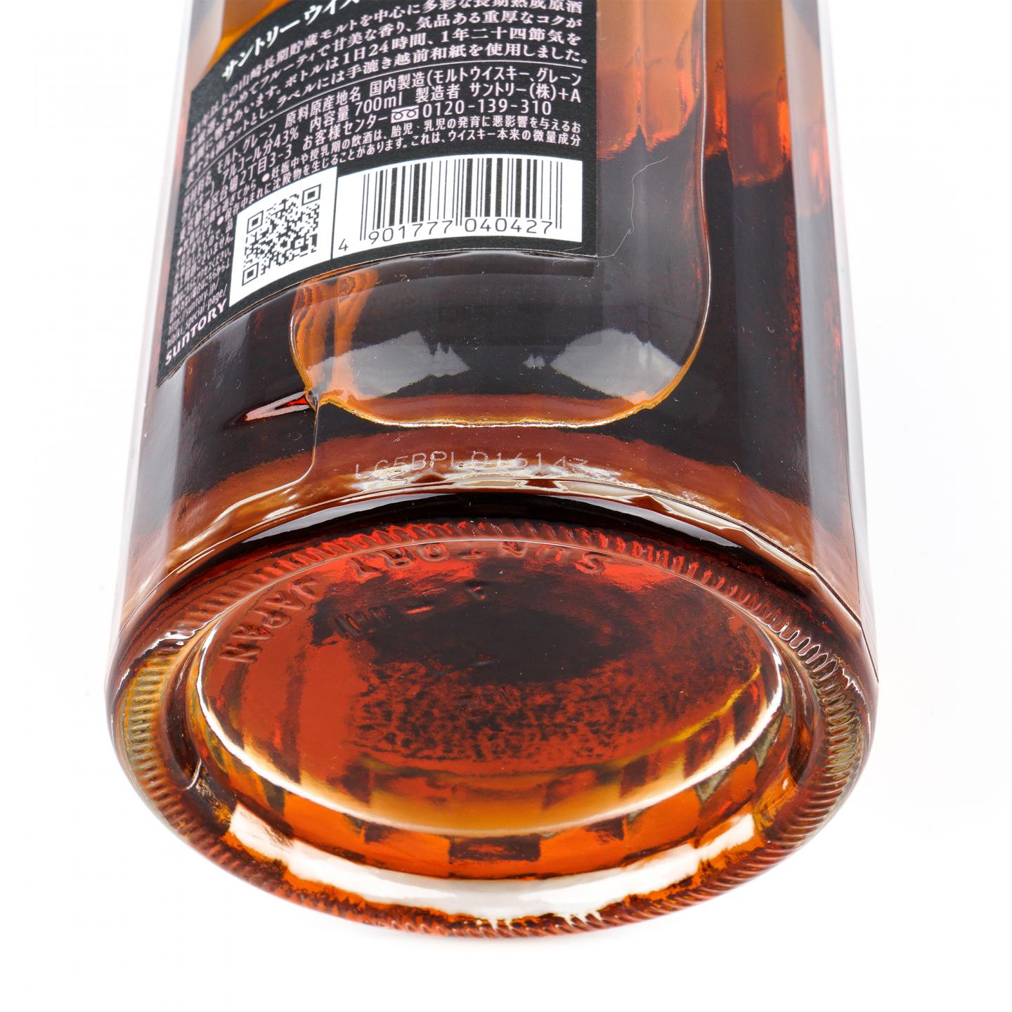 响 21年 黑标 调和威士忌