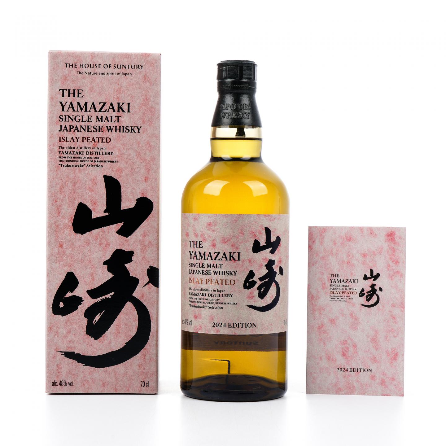 山崎 艾雷泥煤 2024 Edition