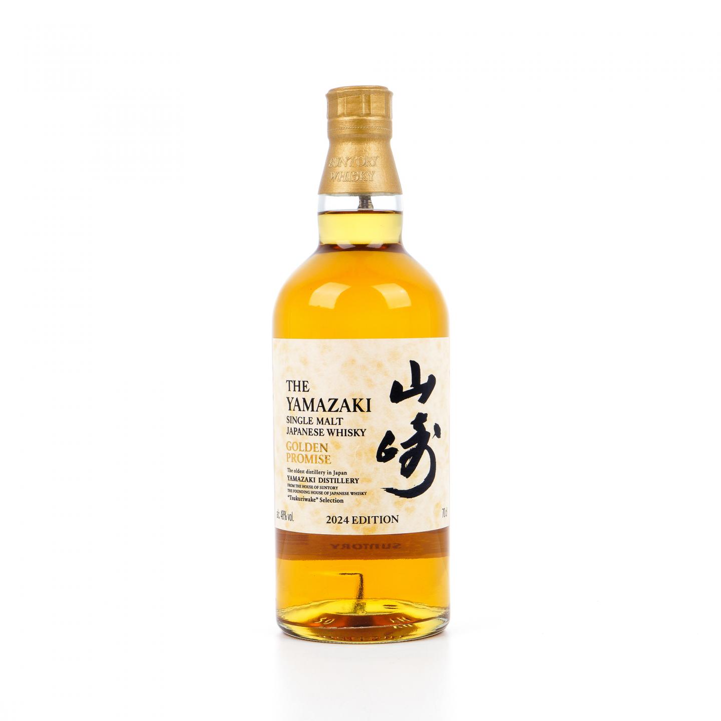 山崎 黄金诺言 2024 Edition