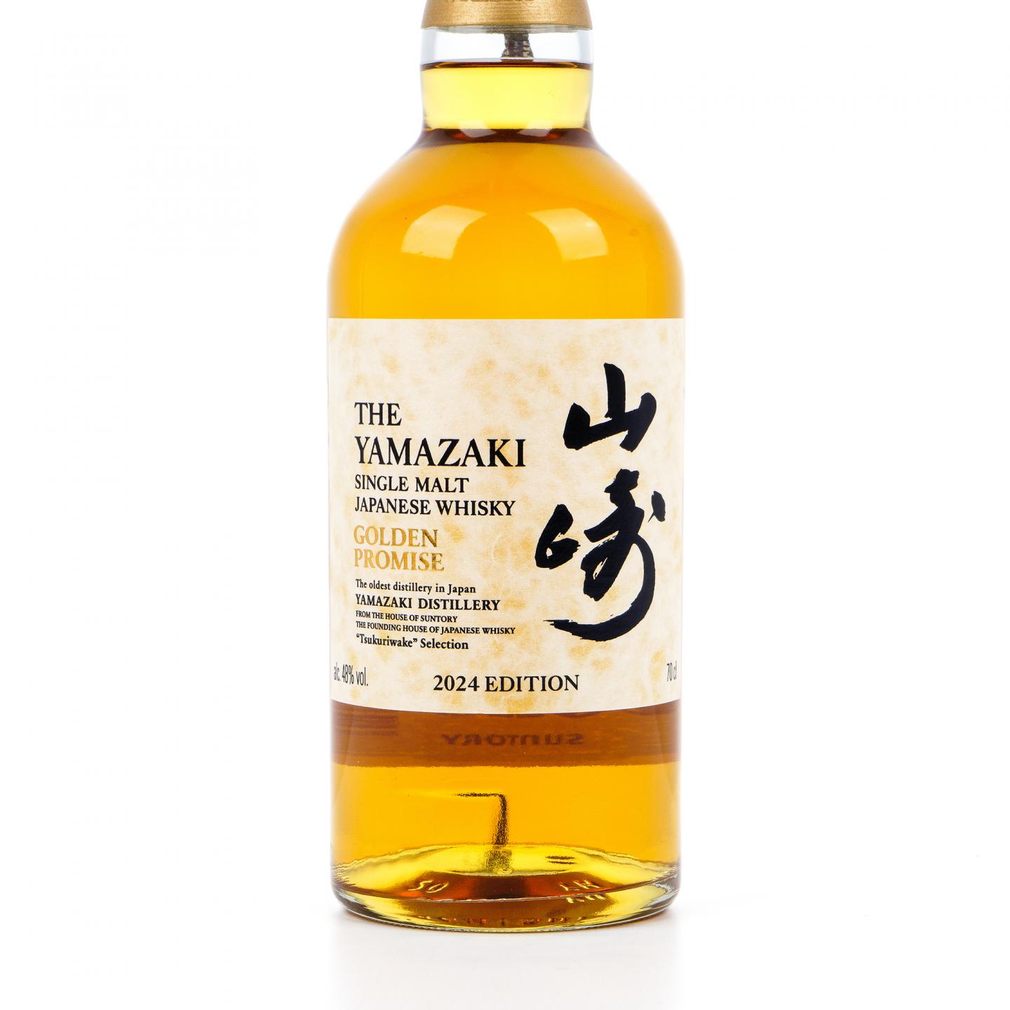 山崎 黄金诺言 2024 Edition