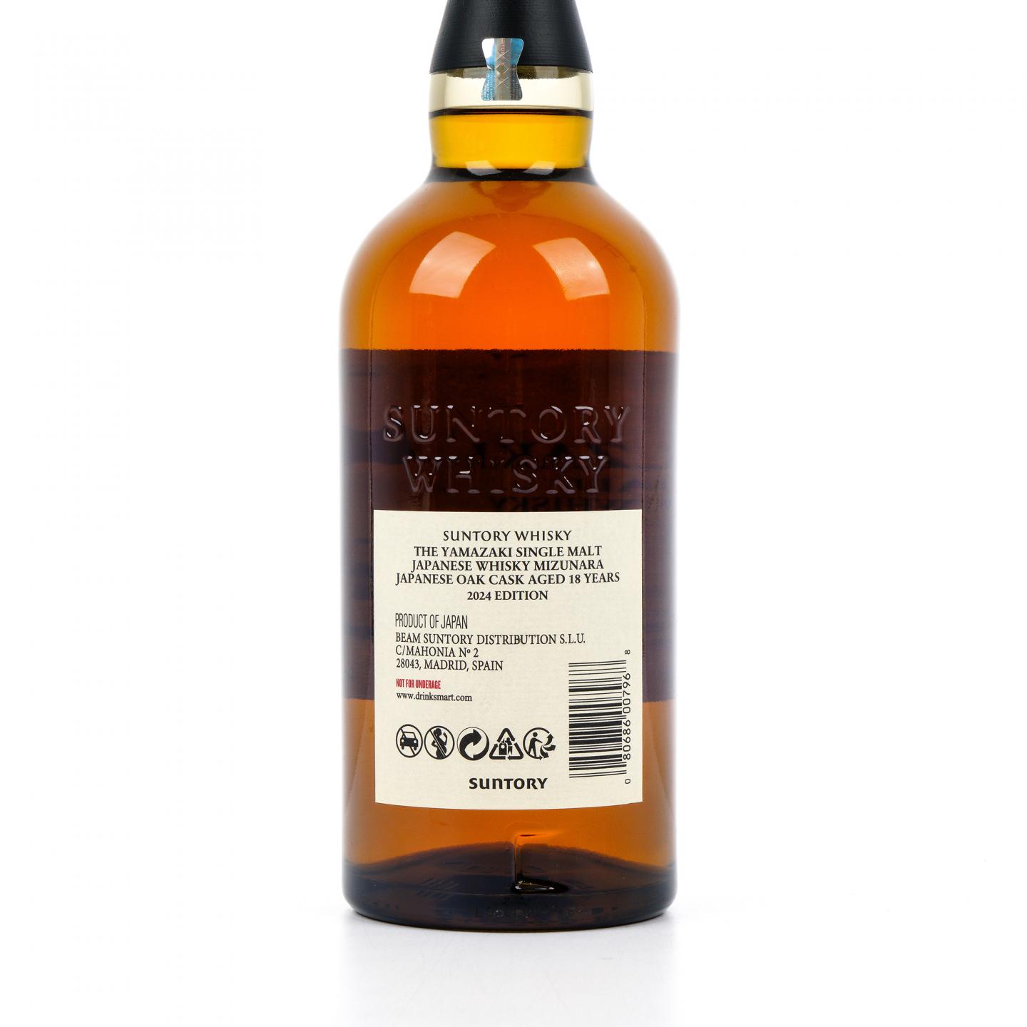 山崎 18年 水楢桶 2024 Edition