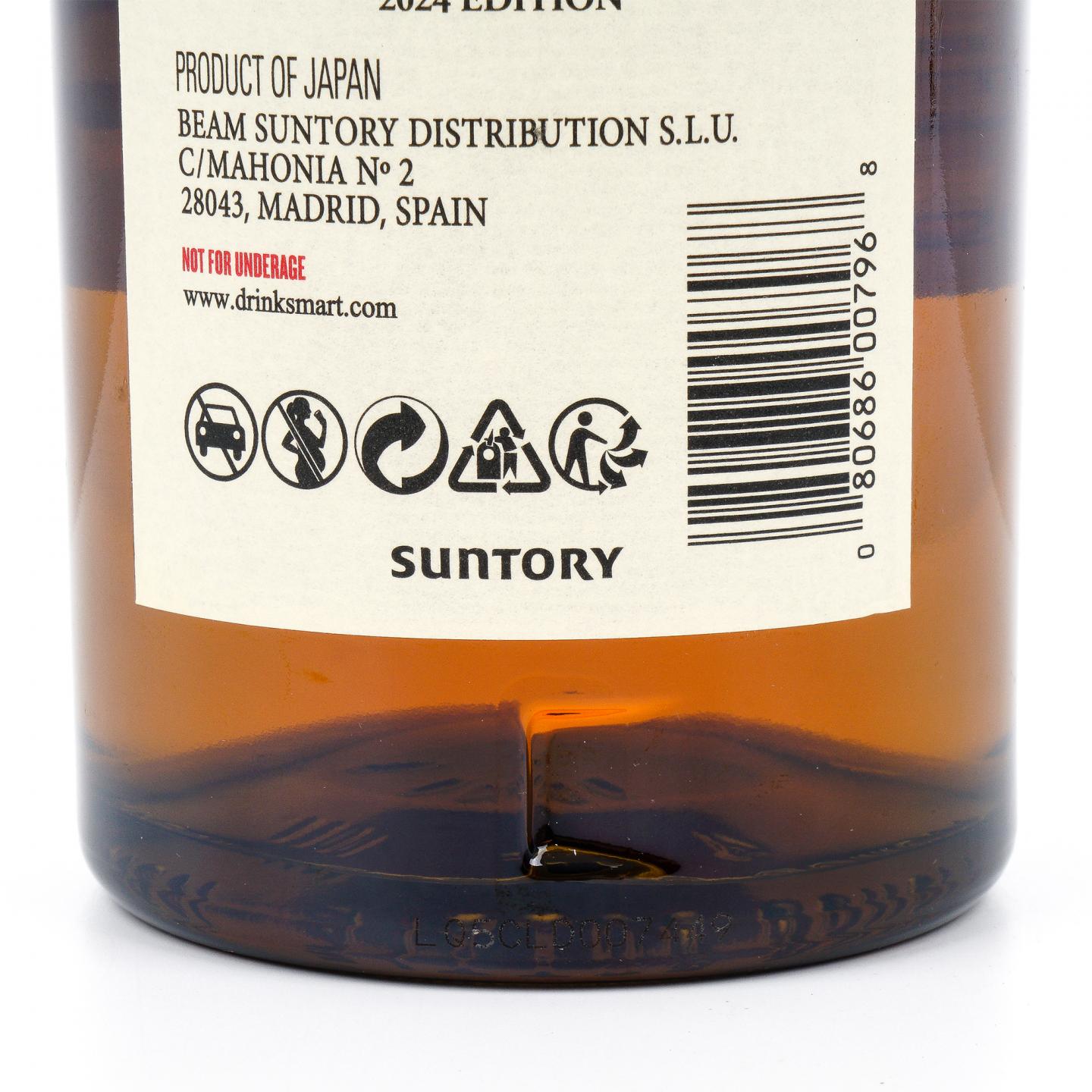 山崎 18年 水楢桶 2024 Edition