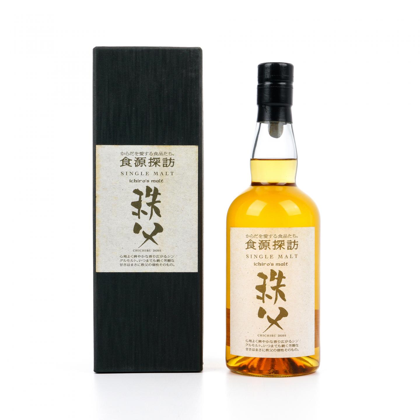 秩父 食源探访 2020 夏季版