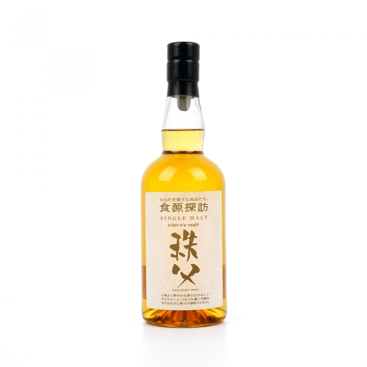 秩父 食源探访 2020 夏季版