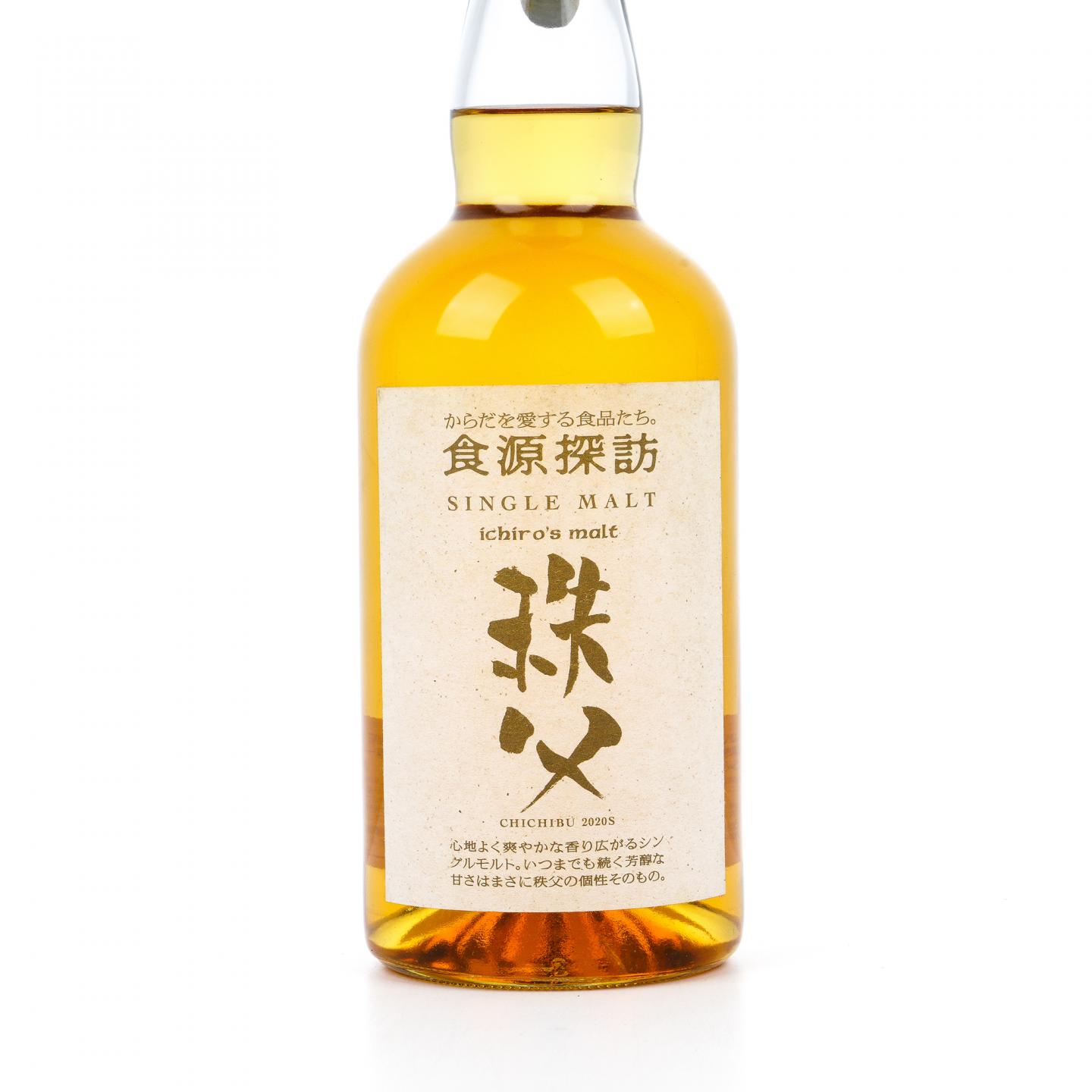 秩父 食源探访 2020 夏季版