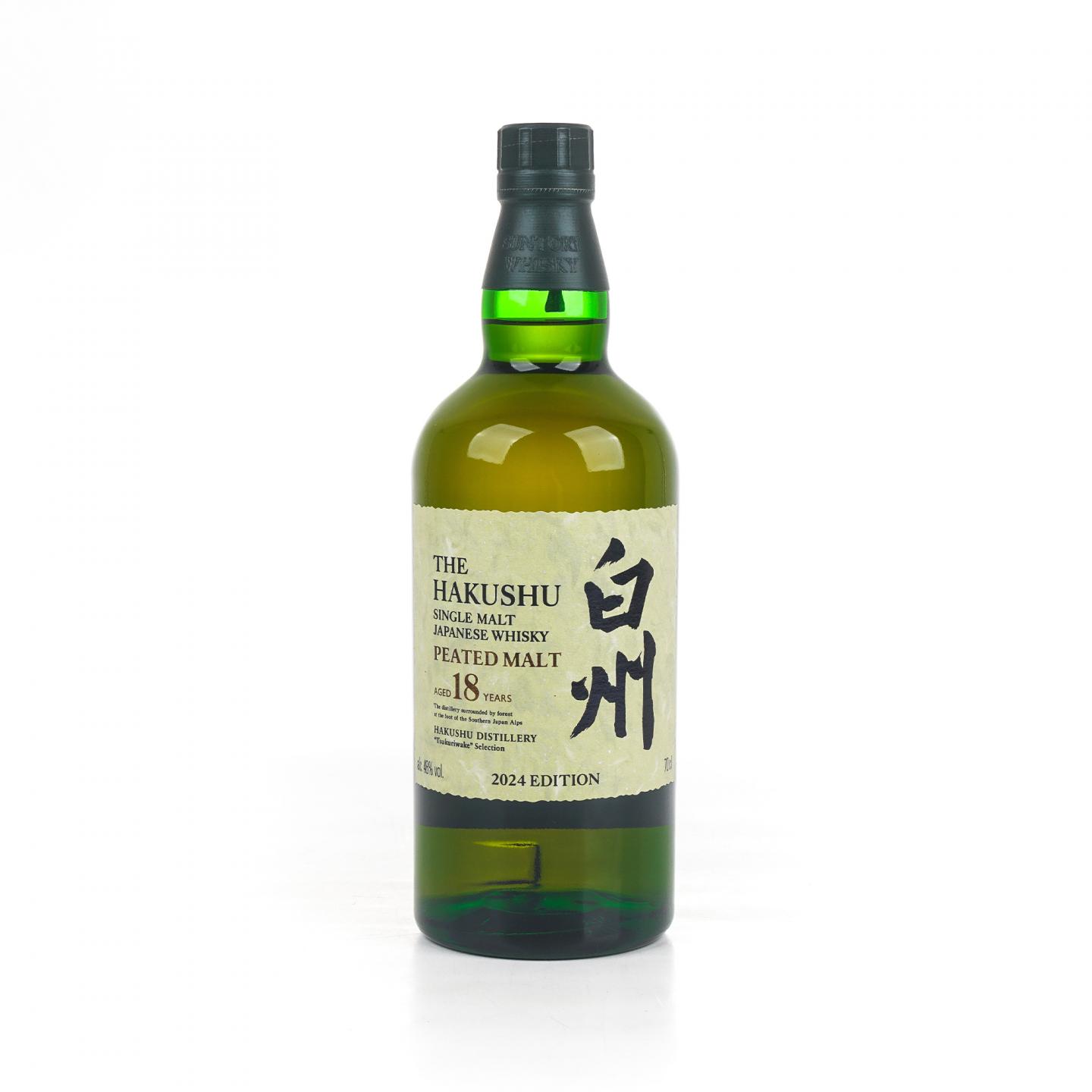 白州 18年 泥煤 2024 Edition 行货