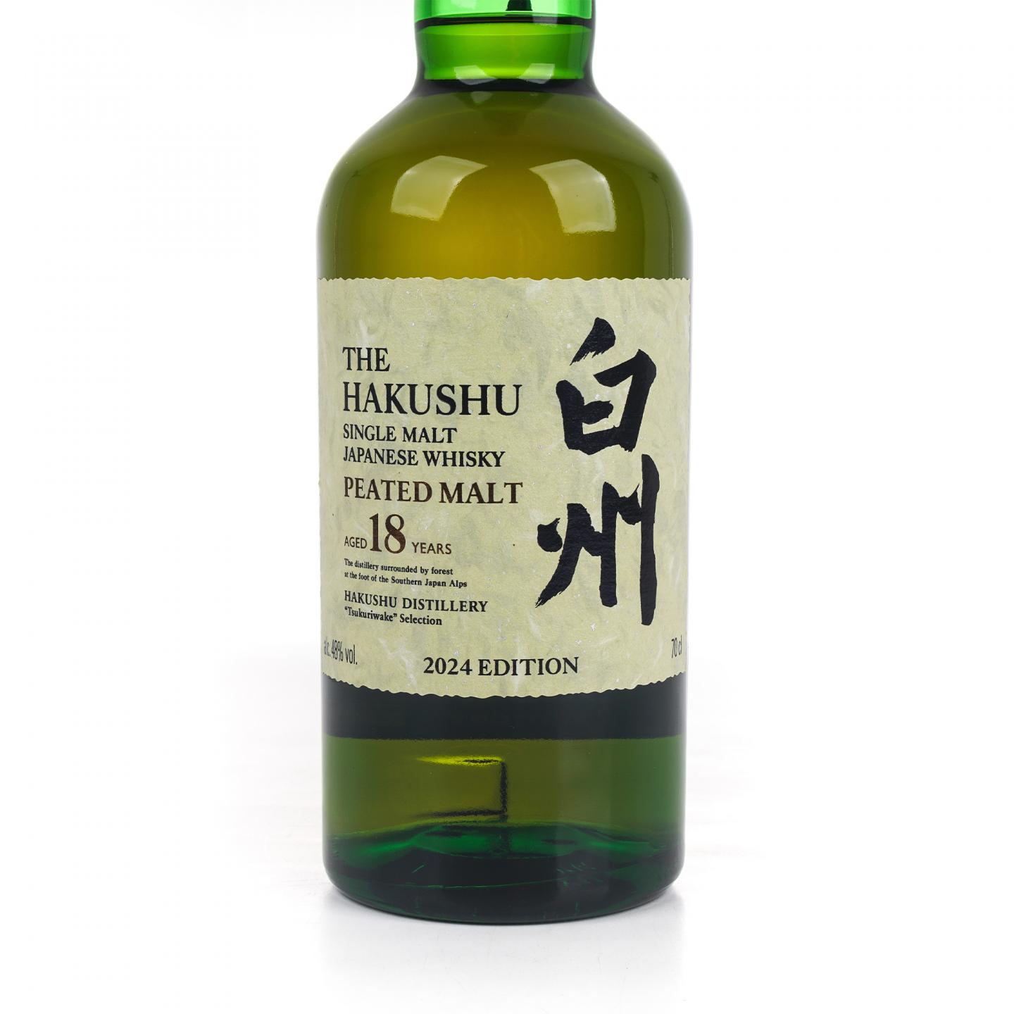 白州 18年 泥煤 2024 Edition 行货