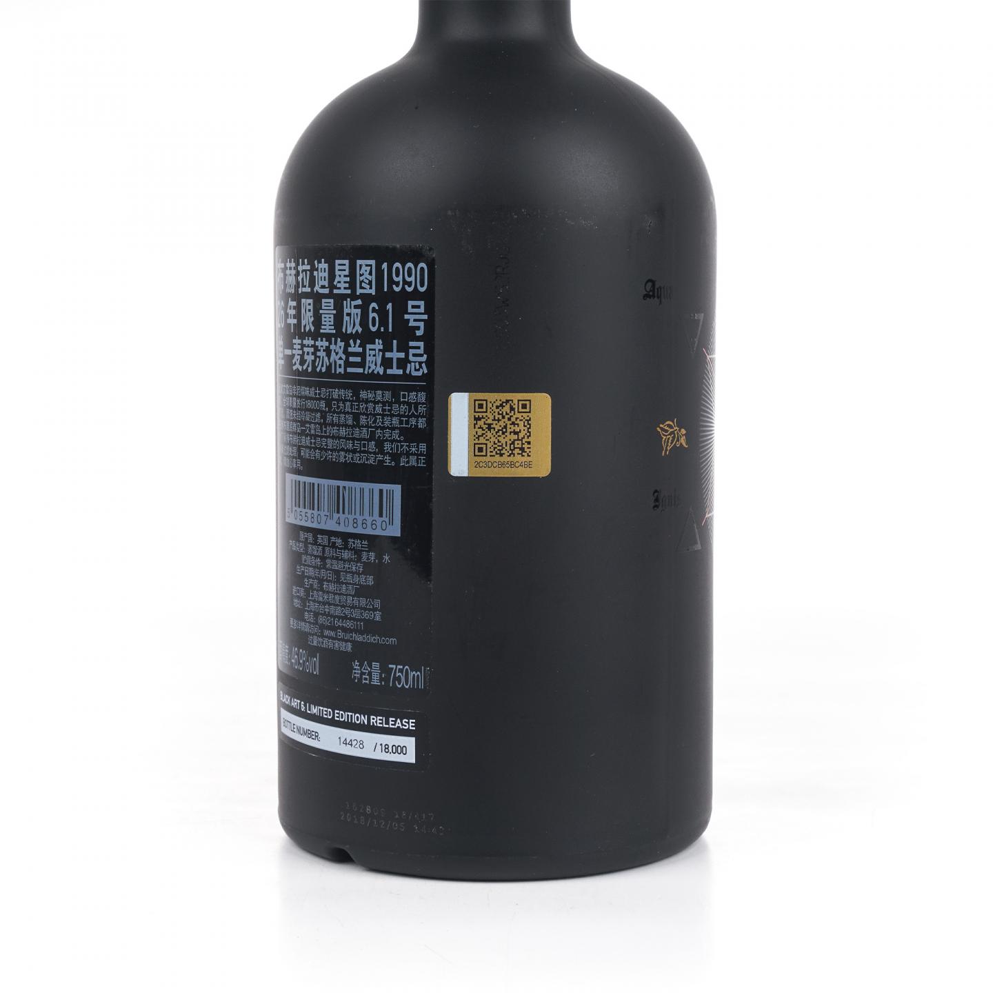 布赫拉迪 26年 1990-2017 星图 06.1 非泥煤 行货 750ml