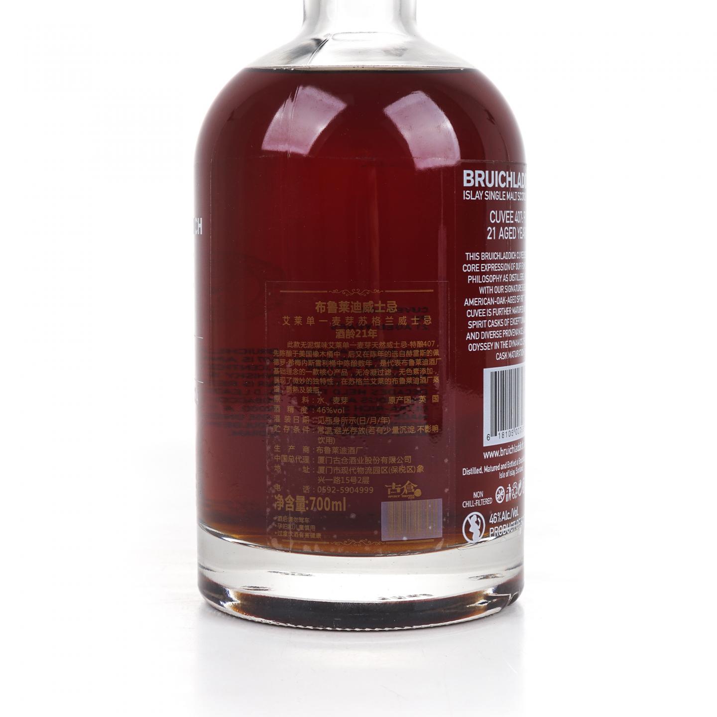 布赫拉迪 21年 2012 Cuvee 407 非泥煤 PX后熟 行货