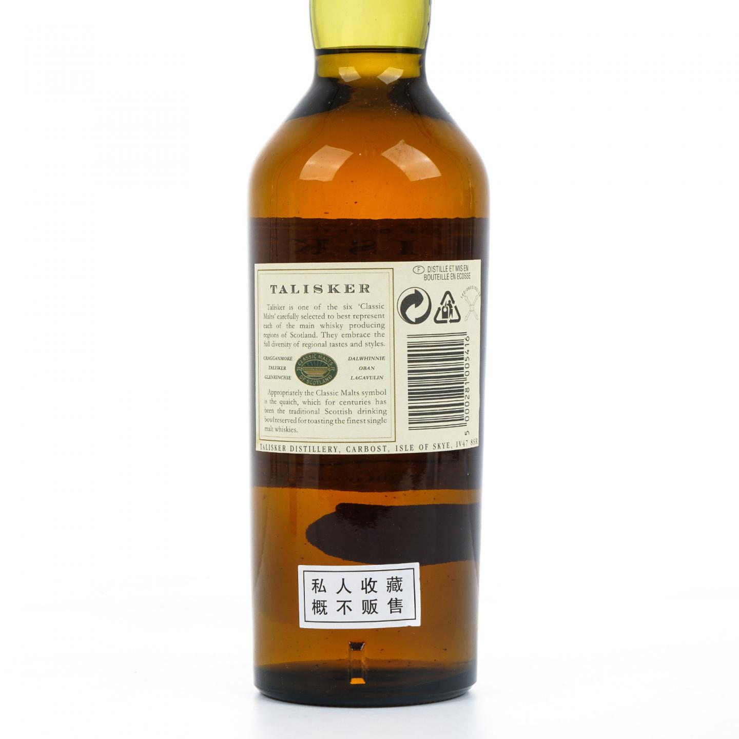 泰斯卡 10年 地图标 700ml