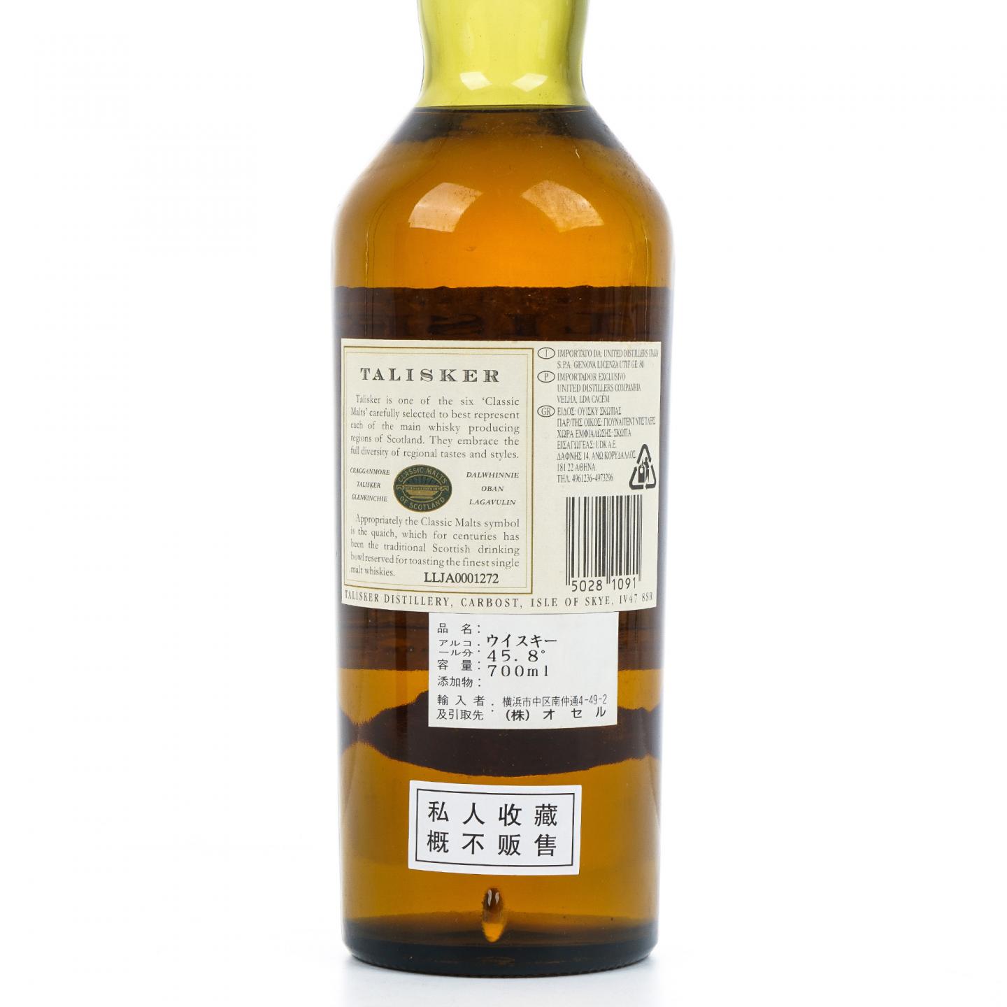 泰斯卡 10年 地图标 700ml 非原盒