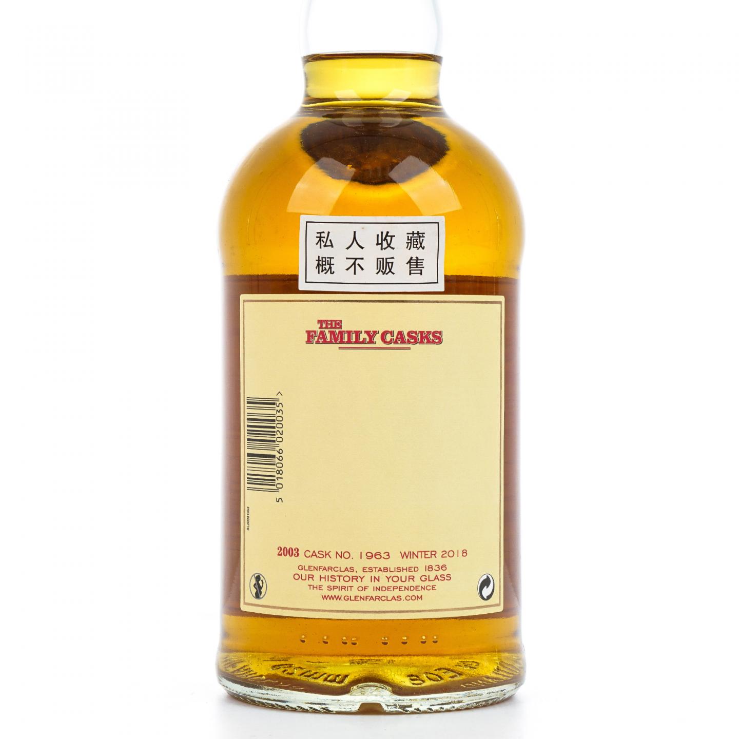 格兰花格 2003-2018 单桶 家族桶#1963