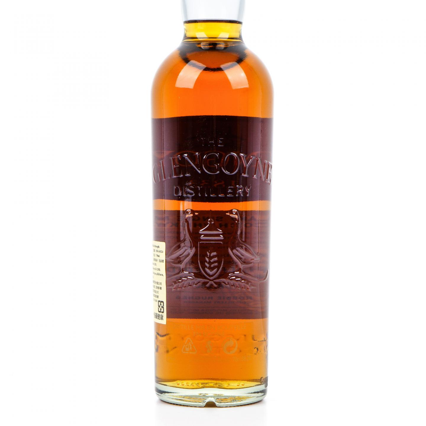 格兰哥尼 桶强 Batch No.003