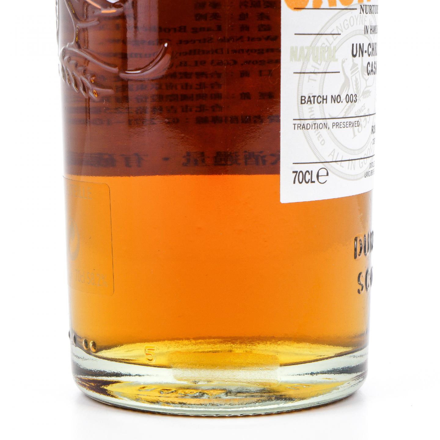 格兰哥尼 桶强 Batch No.003