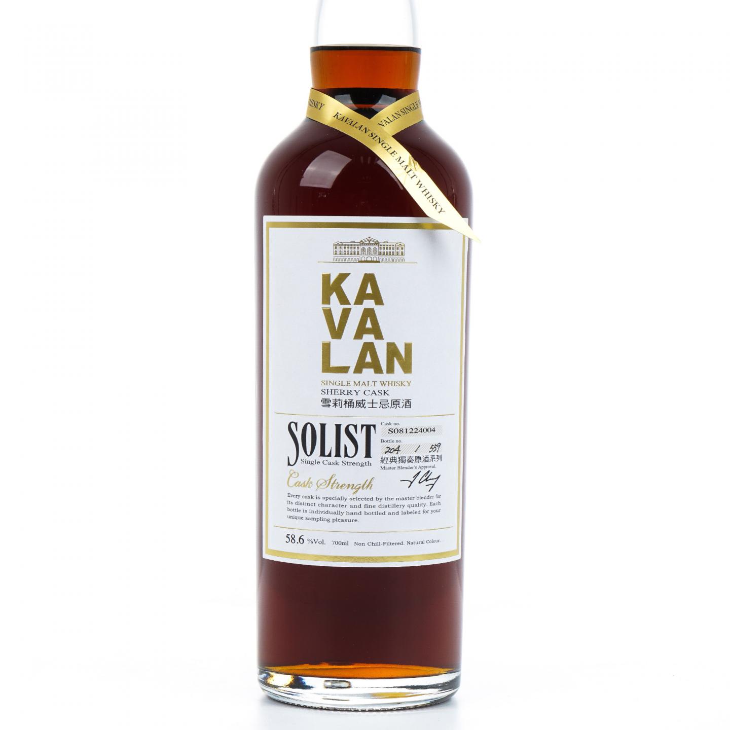 噶玛兰 2014 经典独奏系列 雪莉桶#S081224004