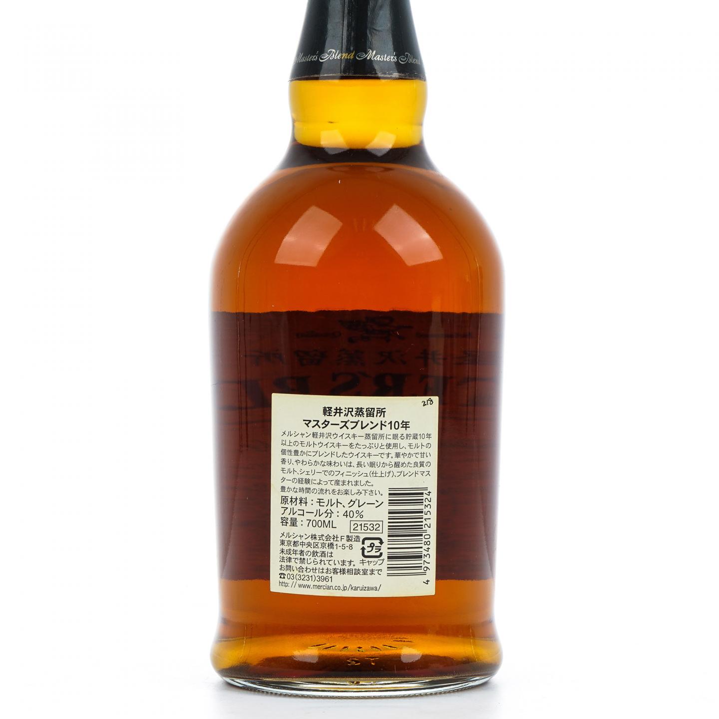 轻井泽蒸馏所 Master's Blend 10年