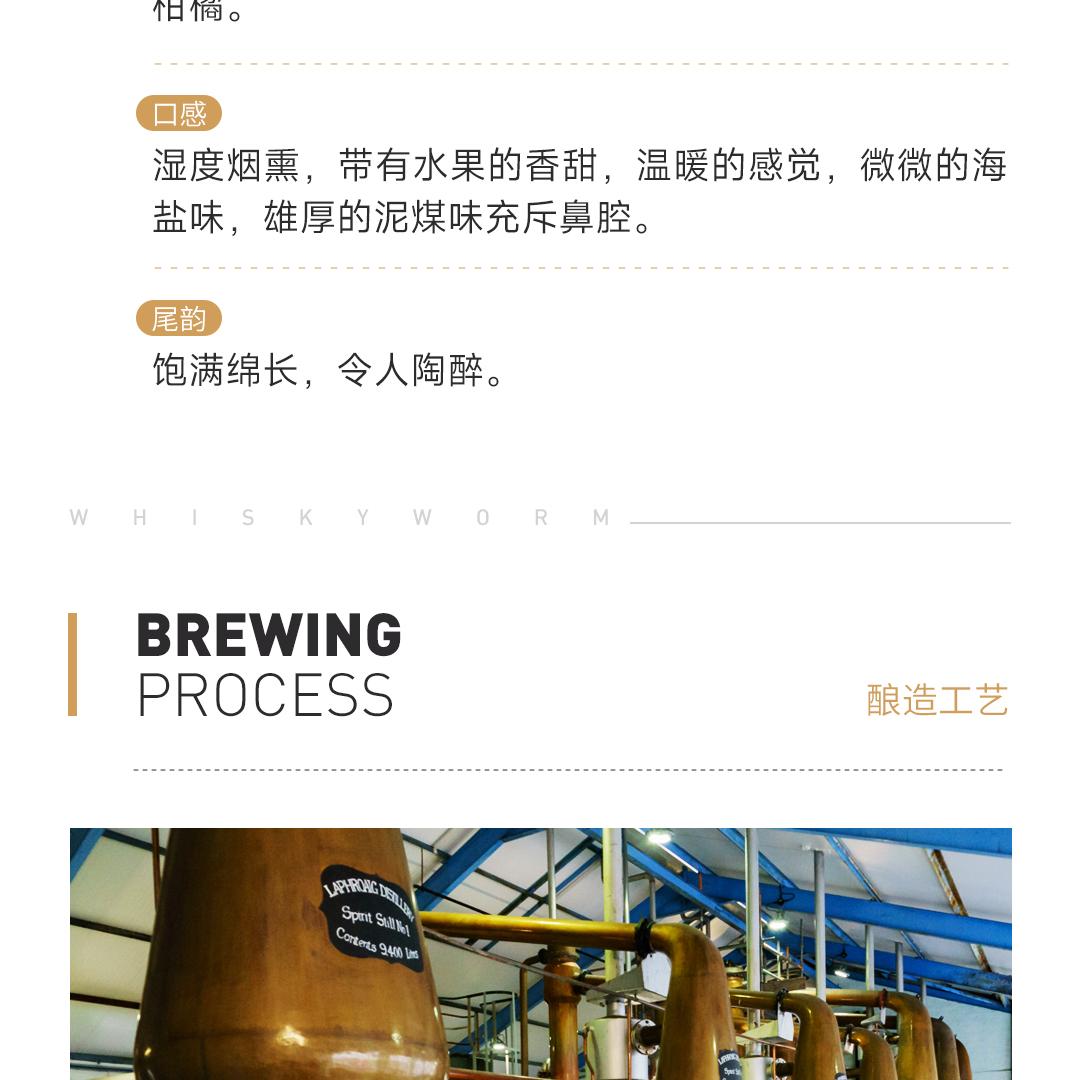 【精选麦芽】Laphroaig 拉弗格精选橡木桶单一麦芽威士忌