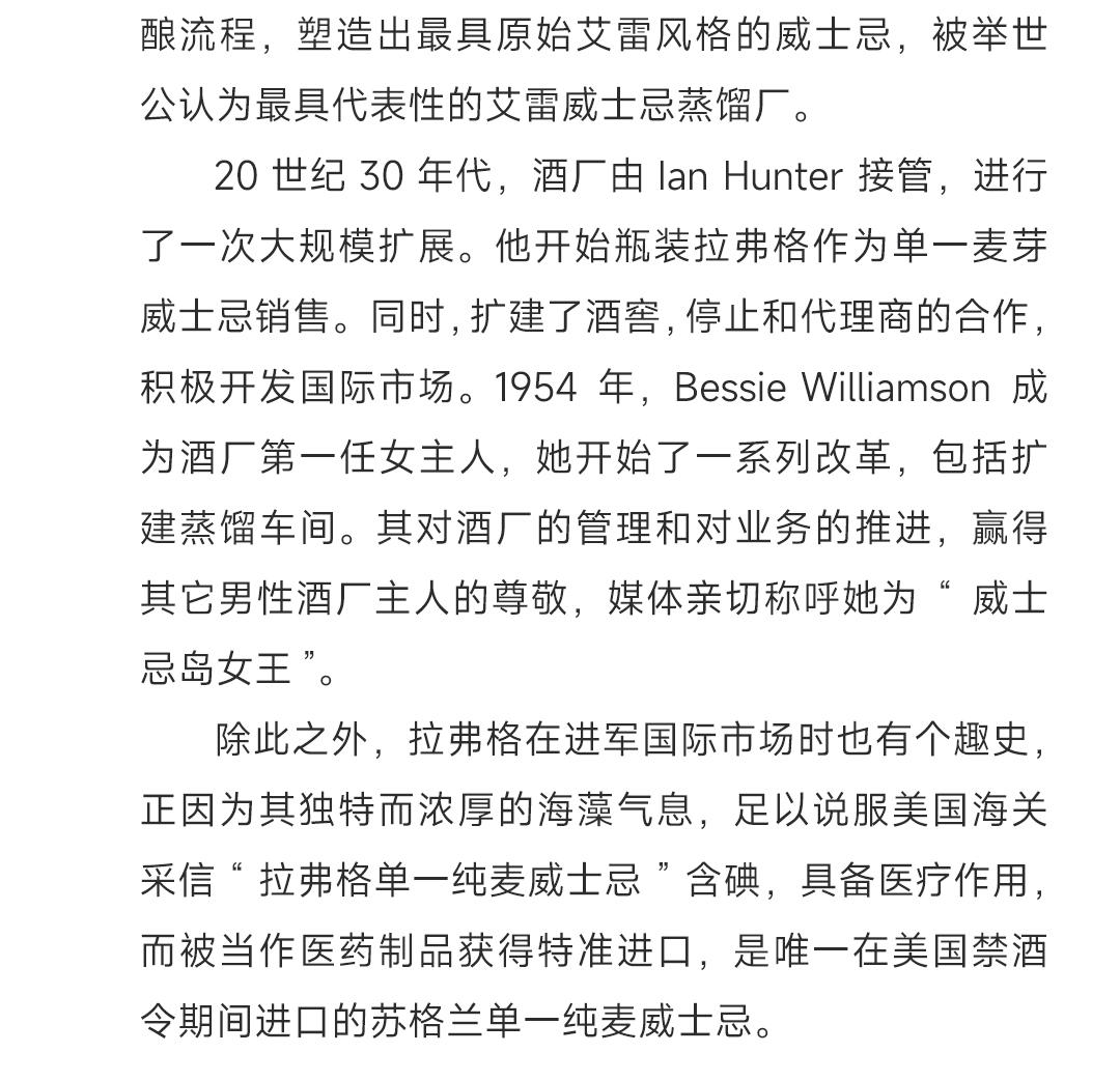 【精选麦芽】Laphroaig 拉弗格精选橡木桶单一麦芽威士忌