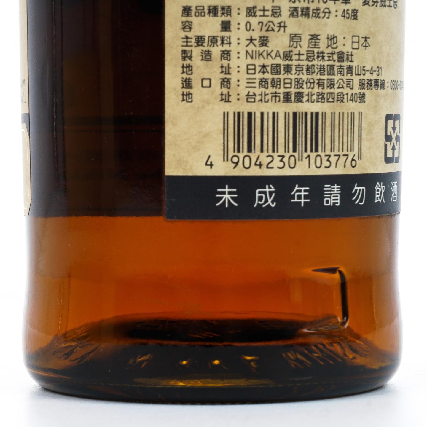 余市 15年 单一麦芽