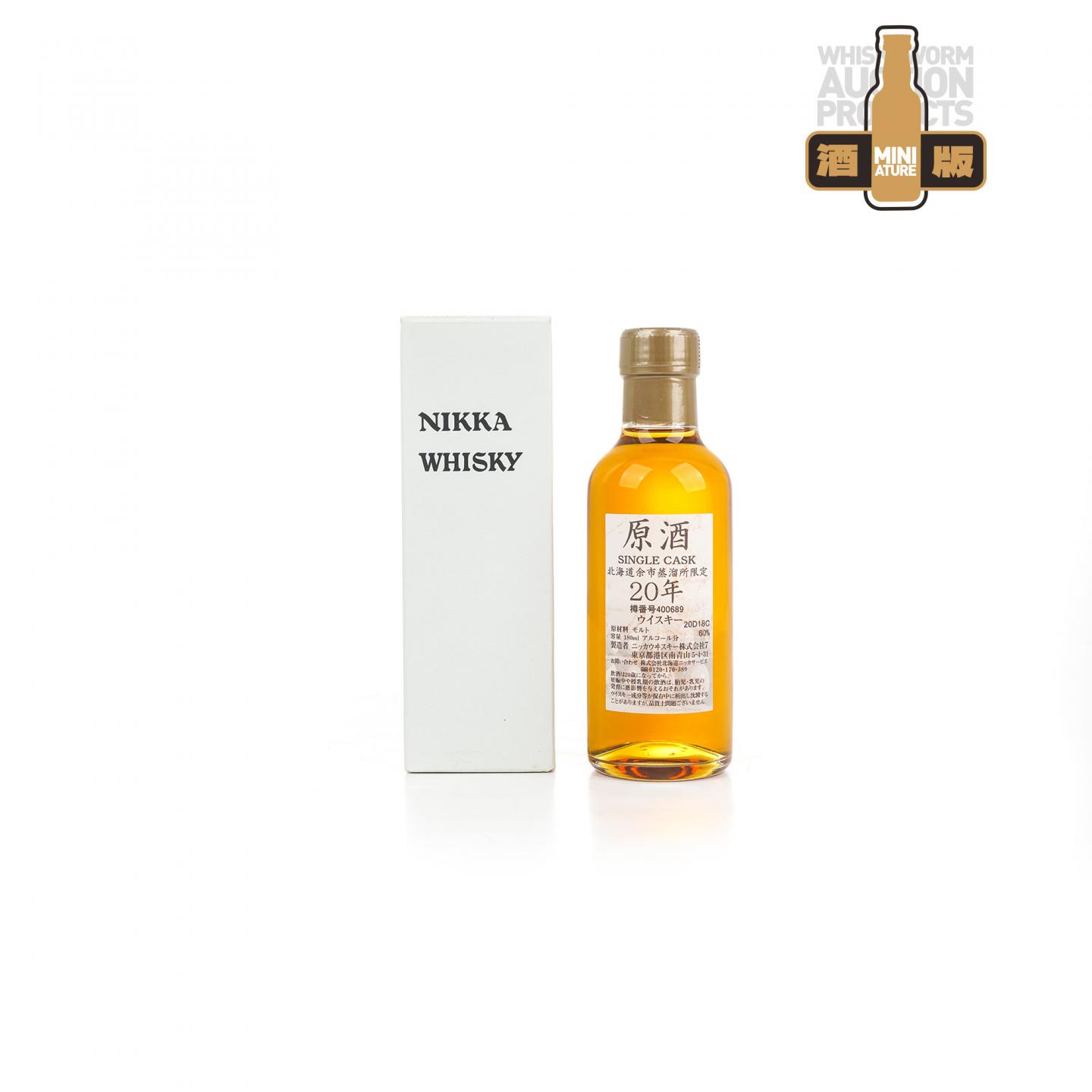 【中样】余市 20年 单桶原酒#400689 180ml