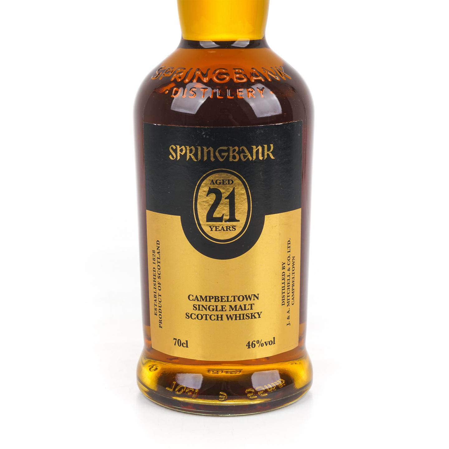 云顶 21年 2021 700ml