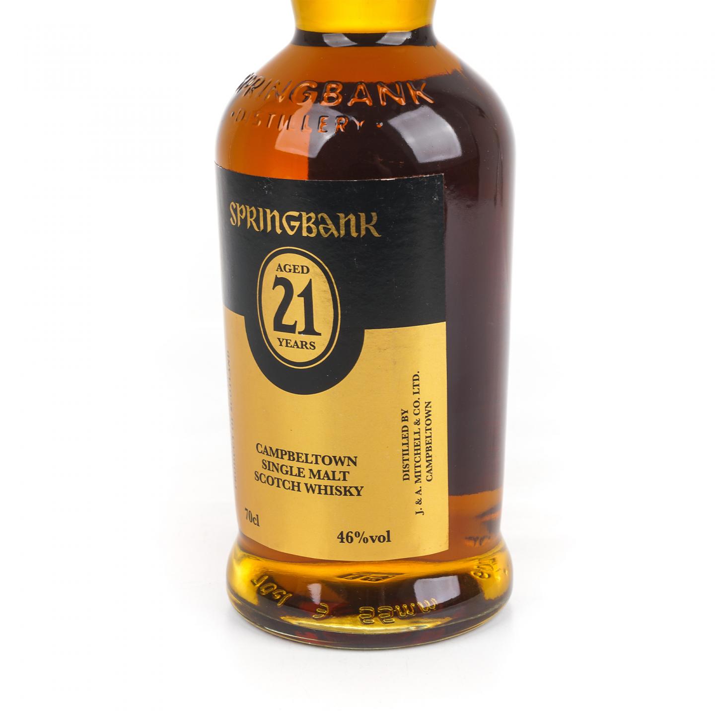 云顶 21年 2021 700ml