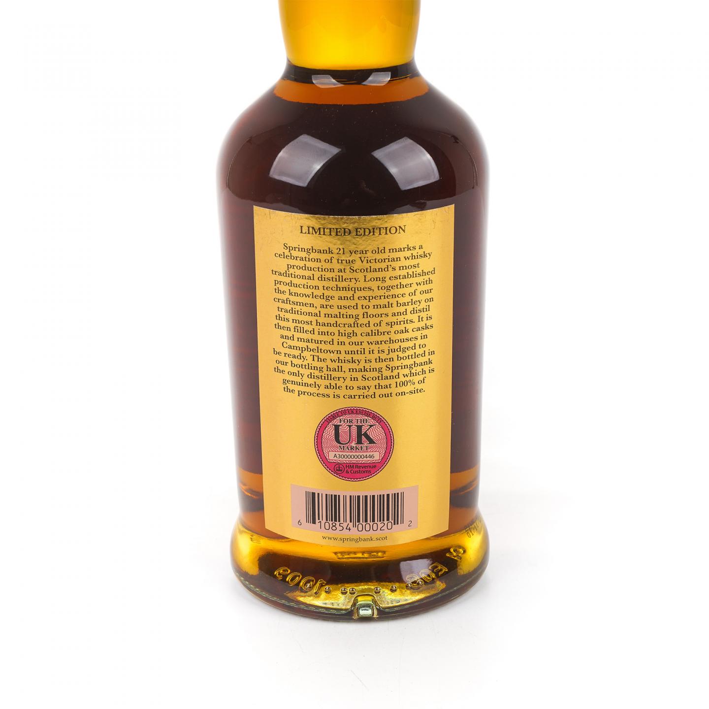 云顶 21年 2021 700ml