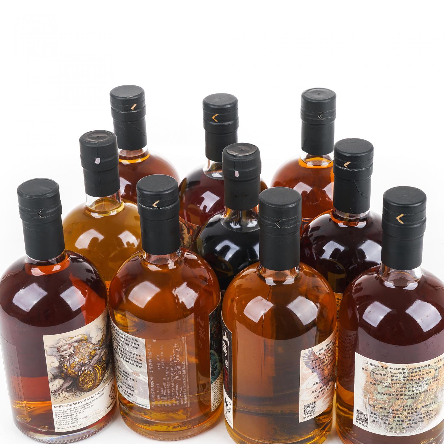 威士忌坊 山海经·神兽系列 500ml*10瓶组