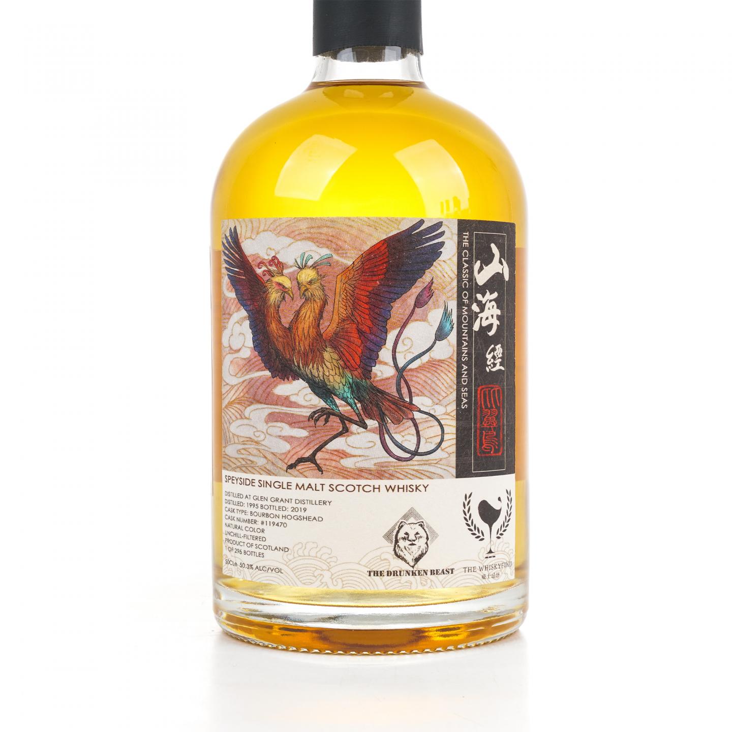 威士忌坊 山海经·神兽系列 500ml*10瓶组