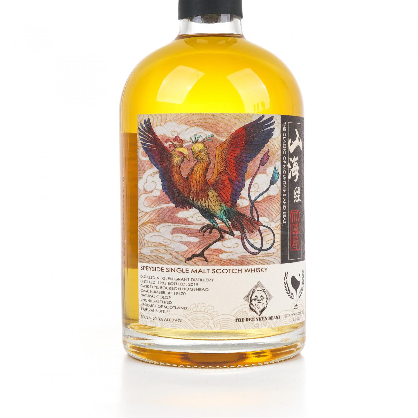 威士忌坊 山海经·神兽系列 500ml*10瓶组