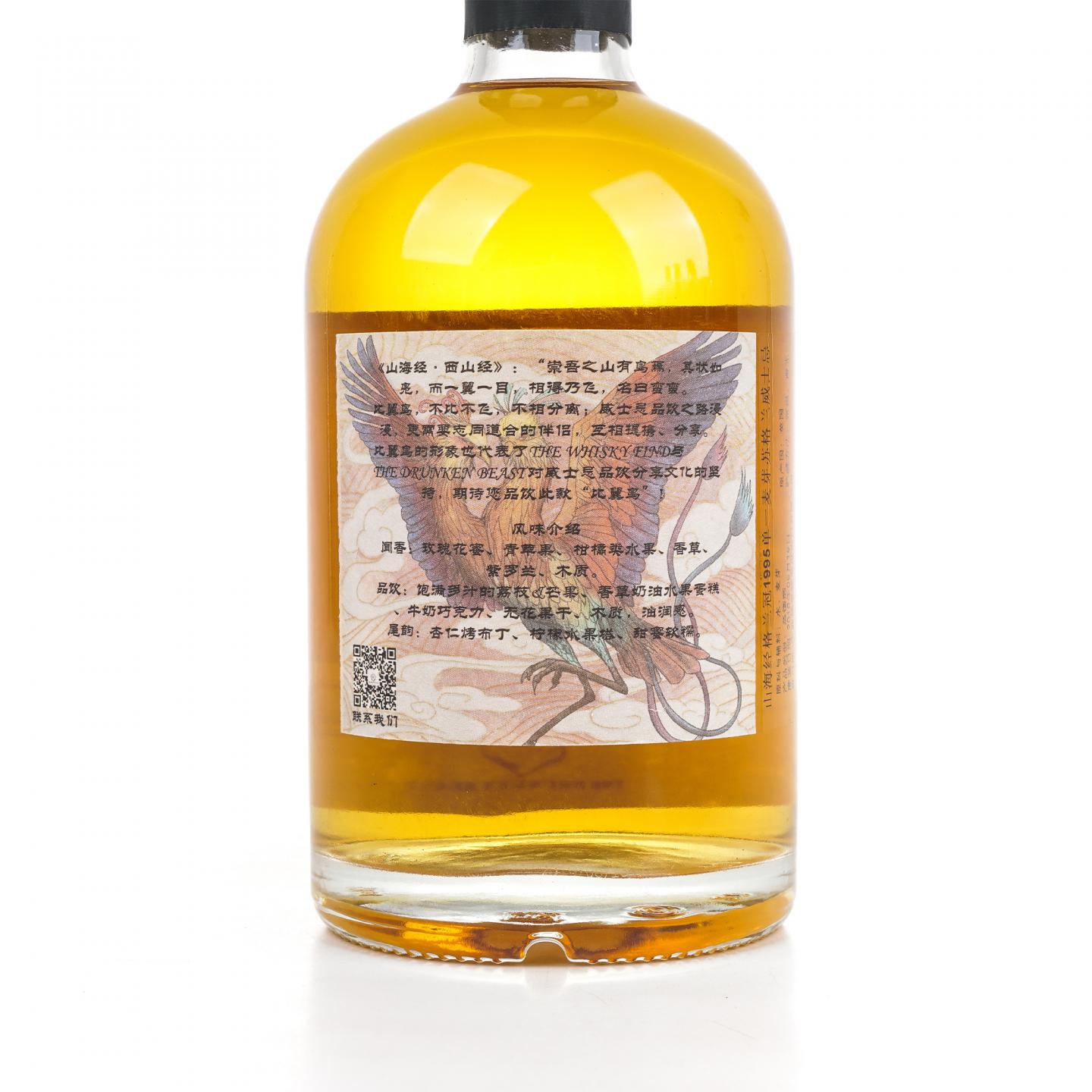 威士忌坊 山海经·神兽系列 500ml*10瓶组