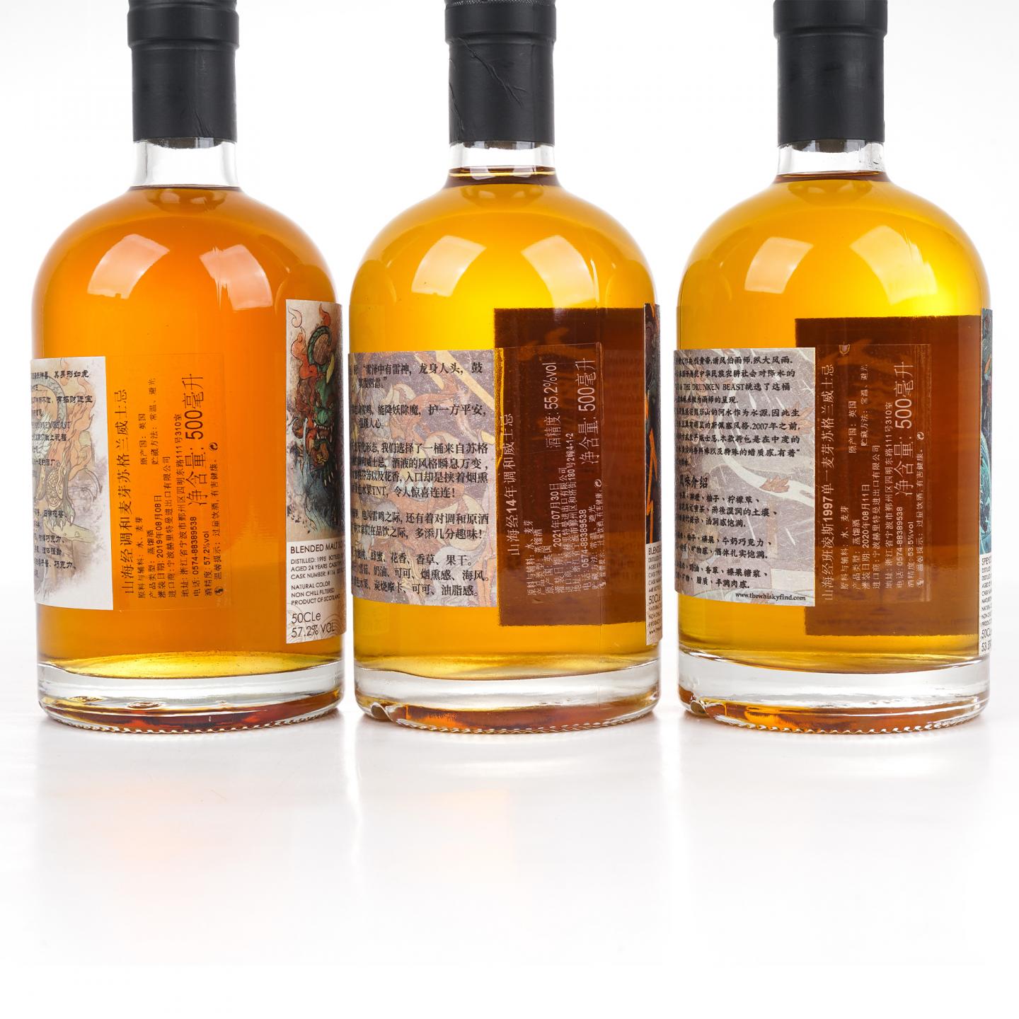 威士忌坊 山海经·神兽系列 500ml*10瓶组