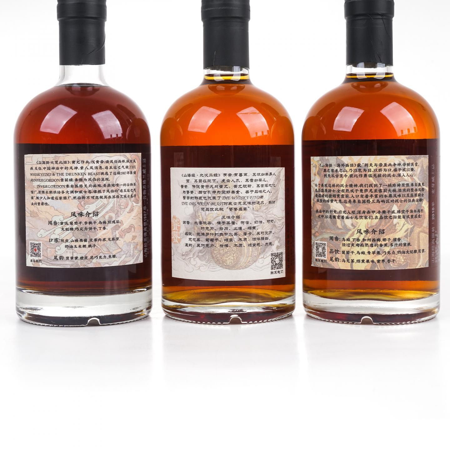 威士忌坊 山海经·神兽系列 500ml*10瓶组