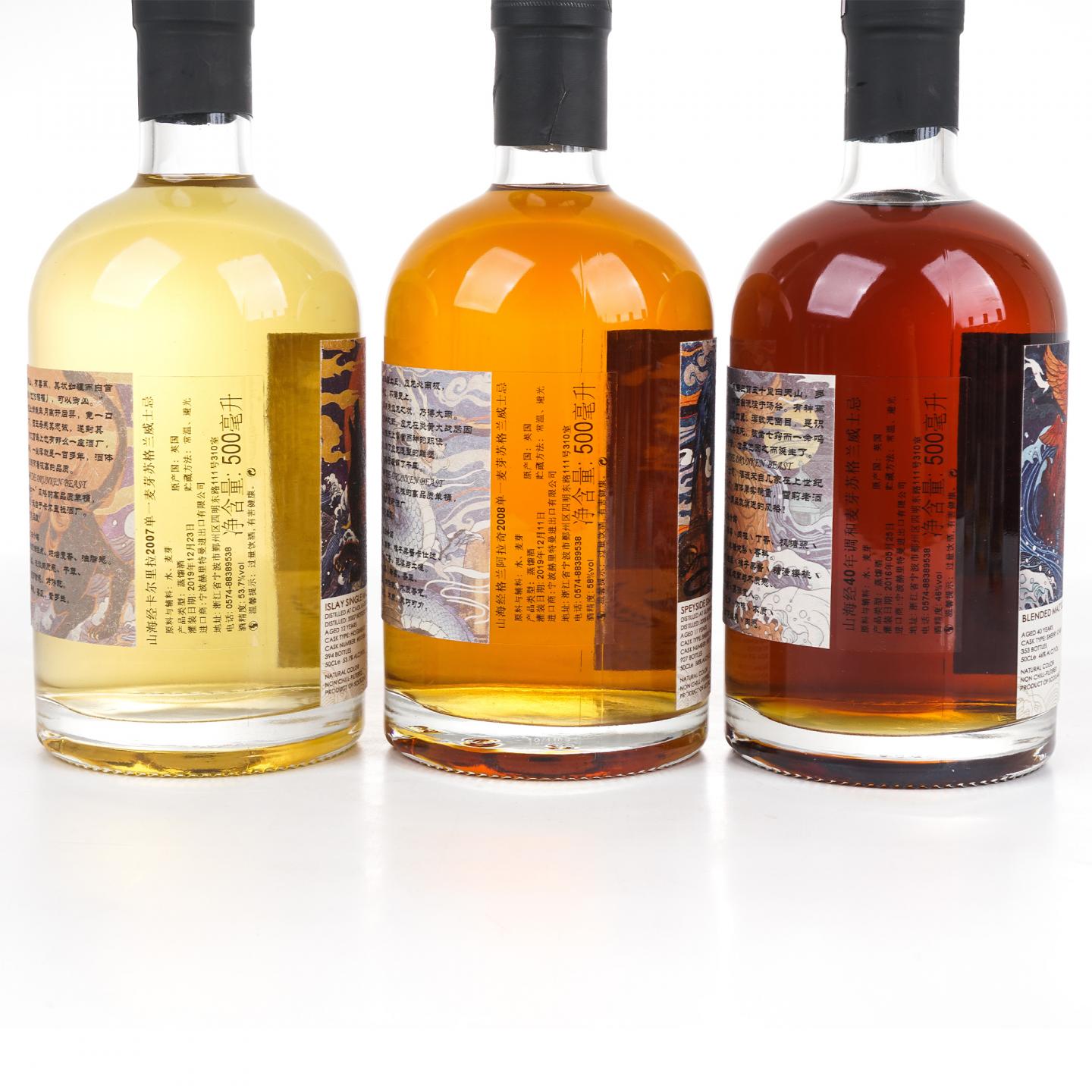 威士忌坊 山海经·神兽系列 500ml*10瓶组