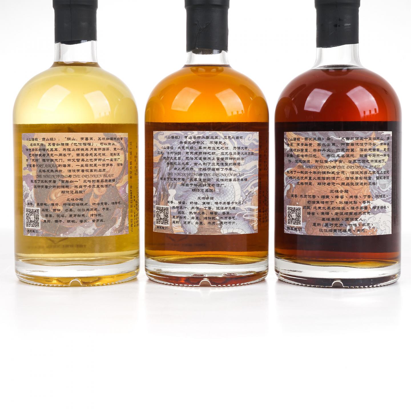 威士忌坊 山海经·神兽系列 500ml*10瓶组