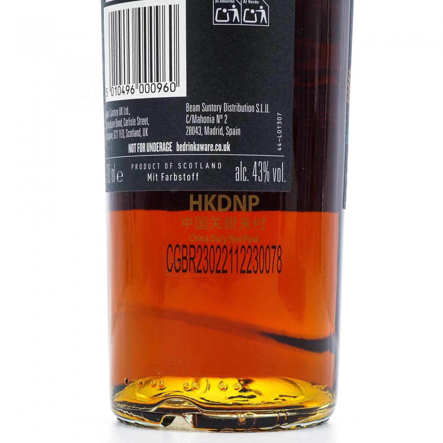 波摩 19年 黑皮诺桶后熟 旅游零售限定