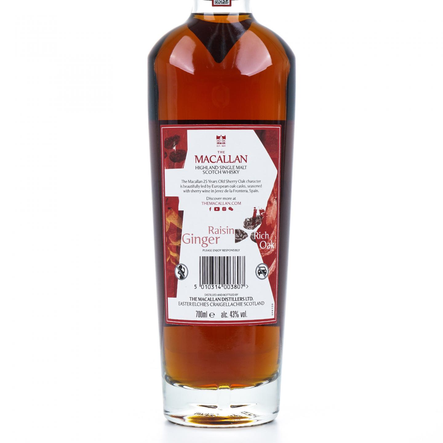 麦卡伦 25年 2025 雪莉桶 木礼盒 700ml