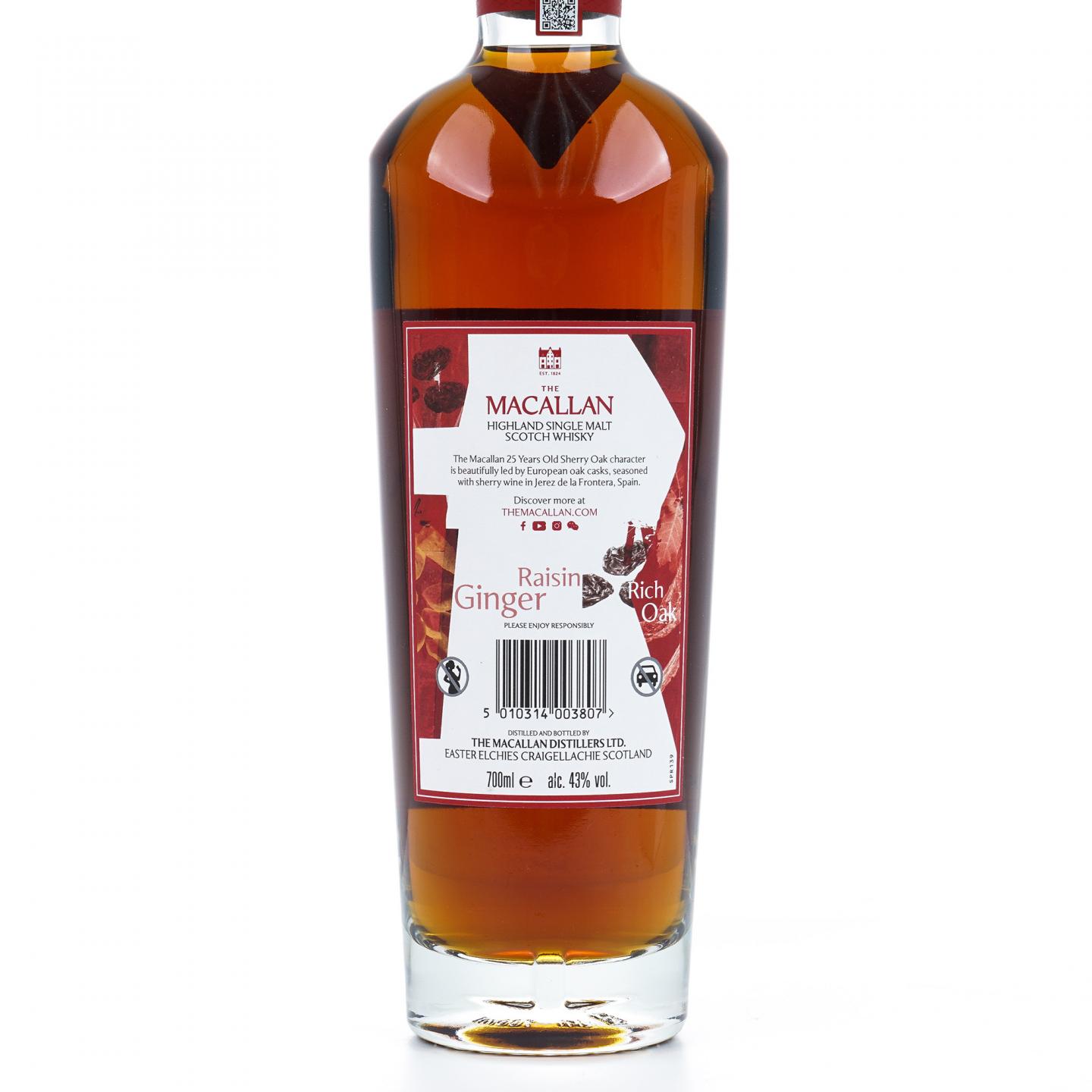 麦卡伦 25年 2025 雪莉桶 木礼盒 43%