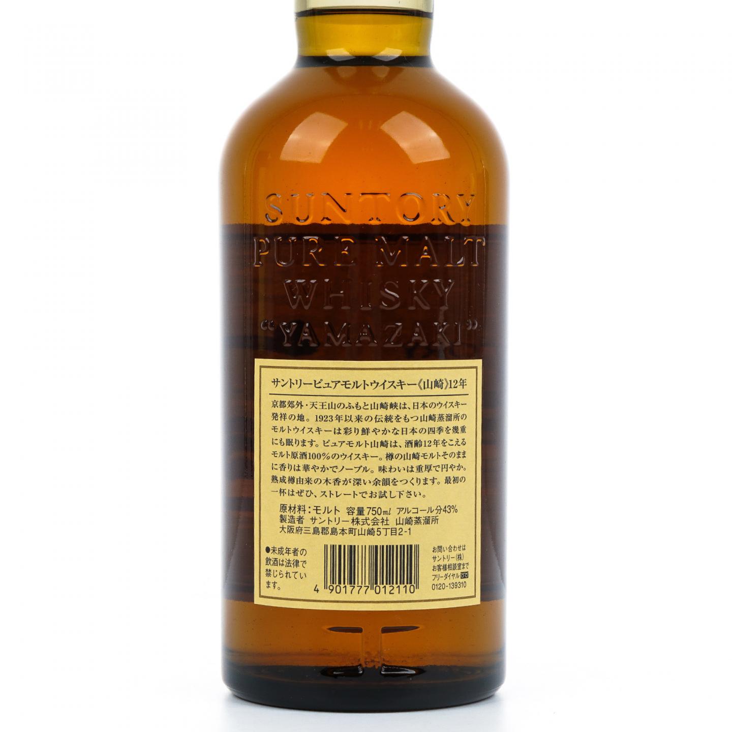 山崎 12年 金花标 Pure Malt 750ML