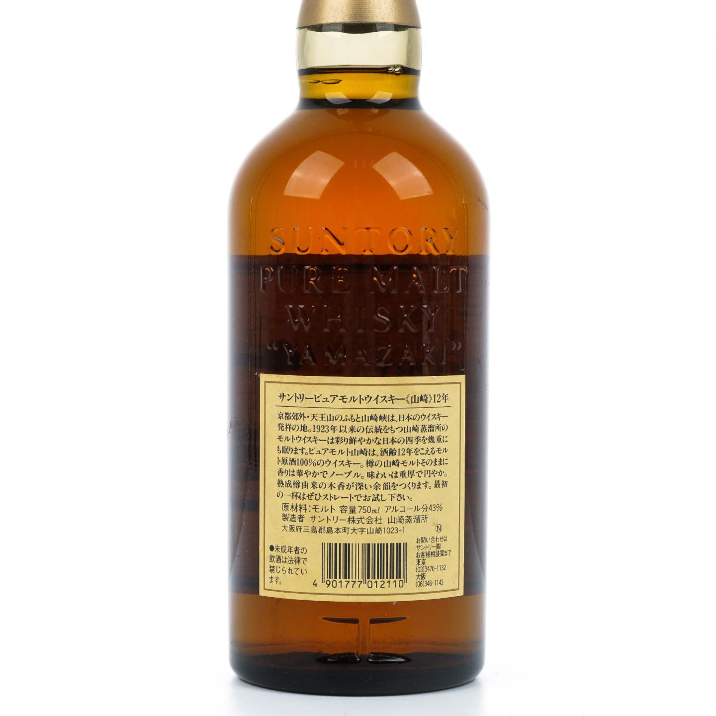 山崎 12年 金花标 Pure Malt 43%Vol. 750ml